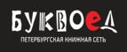 Скидка 5% для зарегистрированных пользователей при заказе от 500 рублей! - Арзамас